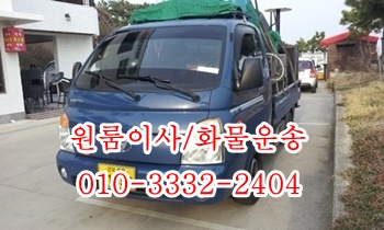  남창용달 진하 덕하 서생 월내 고리 간절곶 덕신 온산 당월 웅촌.