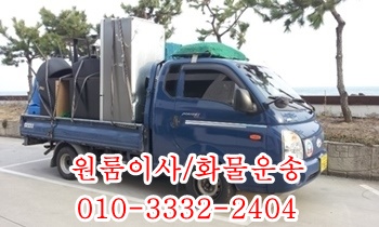 덕신용달 덕하 진하 남창 서생 월내 강양 간절곶 고리 온산 당월 웅촌 서창. 덕신용달 덕하 진하 남창 서생 월내 강양 간절곶 고리 온산 당월 웅촌 서창.