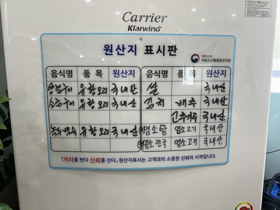 청도장수마을 사진 6