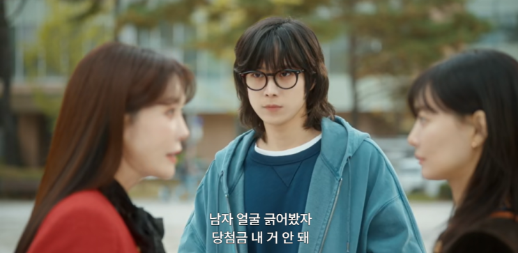 보기 <b>싫어서</b>' 3회 해영의... 4회 새로운 알바생은 <b>변우석</b>