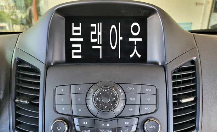  부산 김해 양산 쉐보레 올란도 블랙아웃