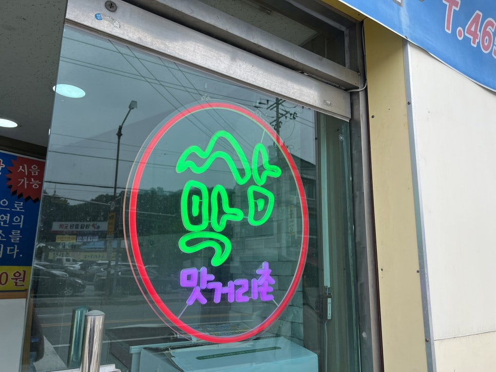수상한국수집 사진 3