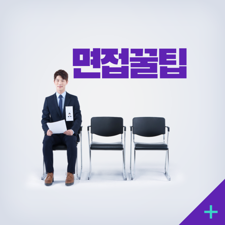  삼성물산 건설부문 채용: 면접 예상 질문에 대한 효과적인 답변 전략