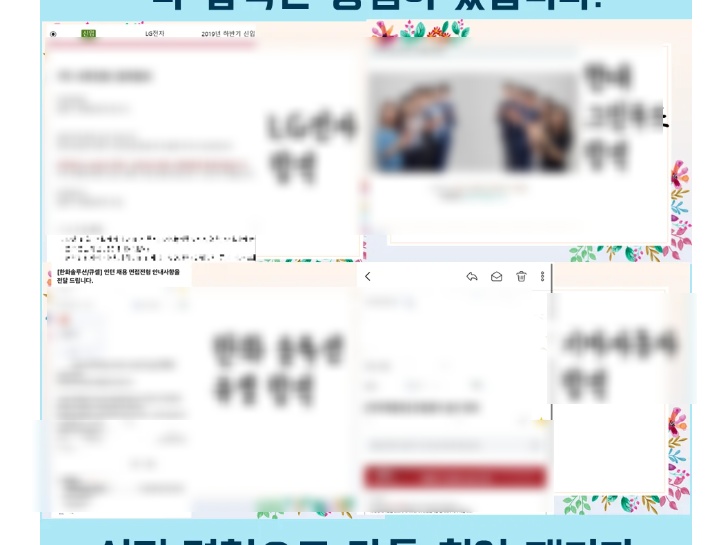  무료 배포 PPT로 상업적 사용하지 마세요.