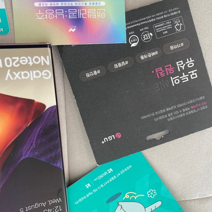  선불폰유심 개통 비용 및 시간 상세 설명