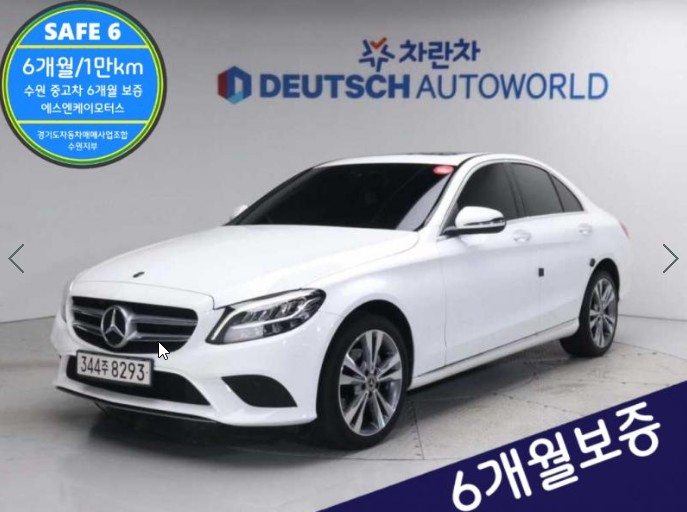  벤츠C클래스(4세대) C220d 4매틱 아방가르드, 중고차시세를 보니 합리적인 가격은 이정도라고?!