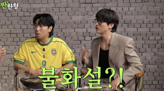 <b>이시언</b>, <b>남궁민</b>과의 <b>불화설</b> 해명…"결혼식에 못 간 이유는 따로... 