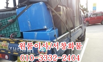 서창용달 웅촌 하북 통도사 방기 삼남면 언양 남창 덕하 범서 진하 평산. 서창용달 웅촌 하북 통도사 방기 삼남면 언양 남창 덕하 범서 진하 평산.