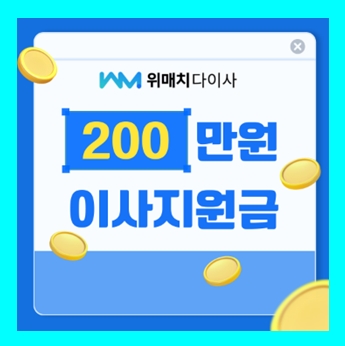  세종시 이삿짐센터 이사업체 보관비용 청소가격 무료견적비교