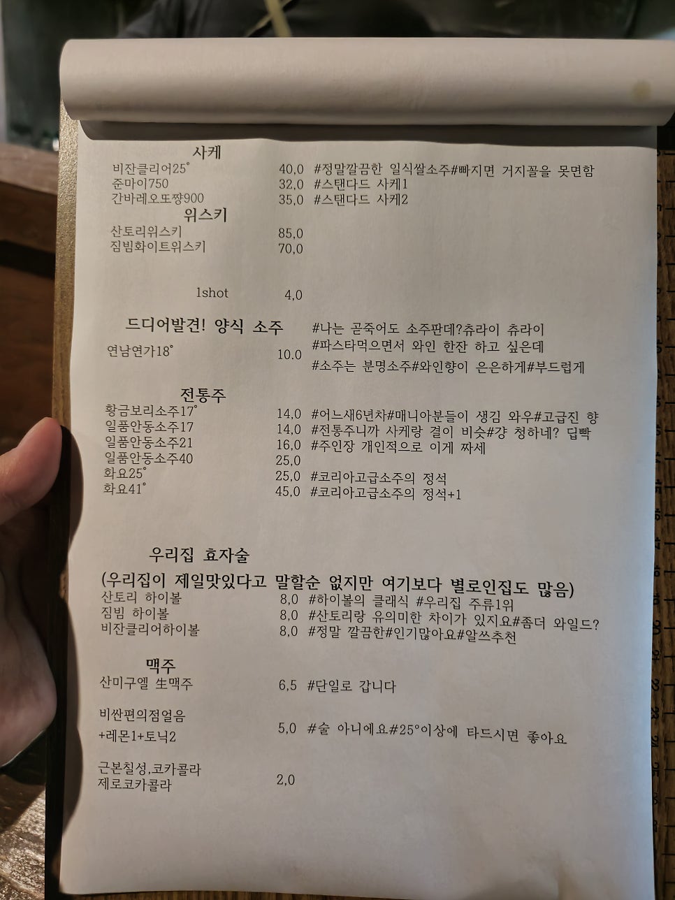 히뎅 사진 6