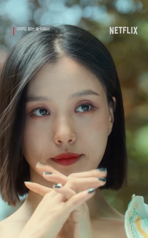 대구 "아무도 없는 숲속에서" 고민시 단발머리 스타일 알아보기 얼굴형에 맞는 단발머리 펌
