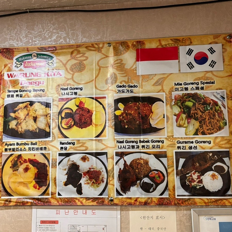 와룽키타 사진 4