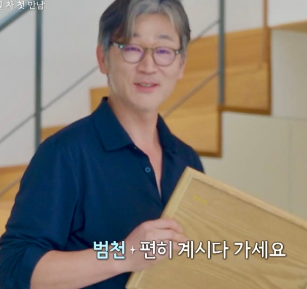  나는솔로 22기 결혼 정숙 돌돌싱에서 돌돌돌싱으로? (+끝사랑 범천)