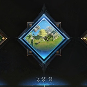  로아 전설펫 만드는 법