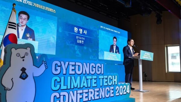<b>김동연</b> "<b>기후</b>위 대응, 산업지형과 문명 바꿀 전환점 될 것"