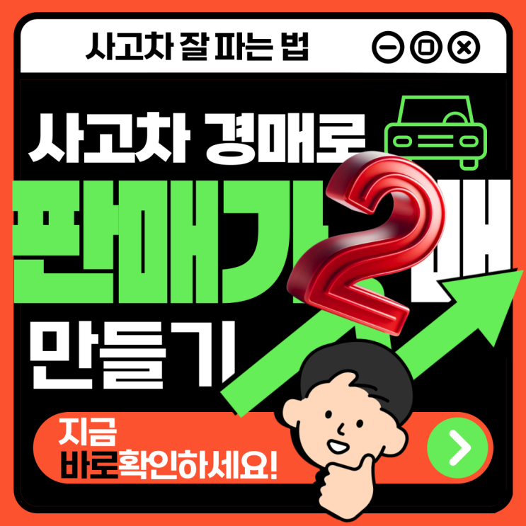  렉서스 ES300h 사고차매입 판매를 경매로 : 김포시