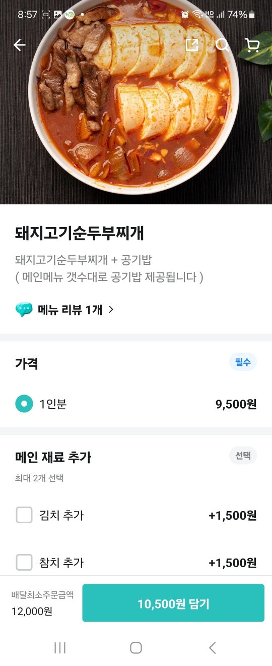 한식의품격 광진점 사진 5