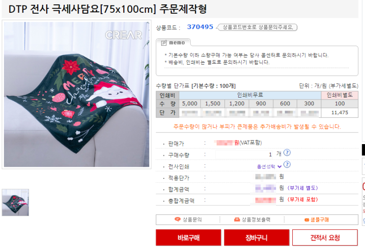  추석선물세트 관공서판촉물 기프트미 판촉물에서 준비했어요