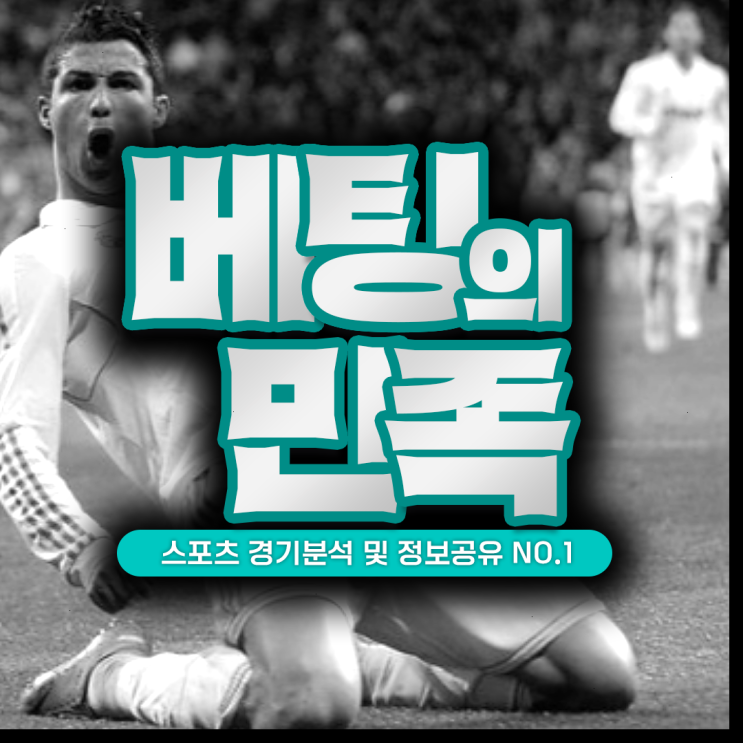 NBA경기분석 <b>밀워키</b>... 필라델피아 야니스<b>아데토쿤보</b>