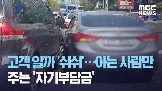 사람 살리고 사고 막았는데…"보험 처리 안 돼" <b>양지열 변호사</b>의... 