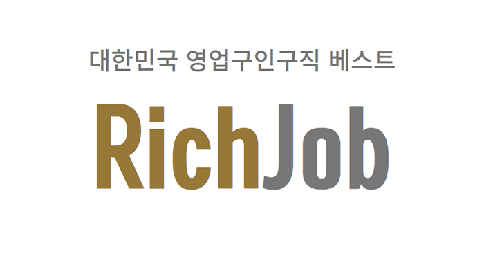  피플게이트 : 영업 구인구직 취업사이트 ‘리치잡(RichJob)’ 베타 서비스 오픈