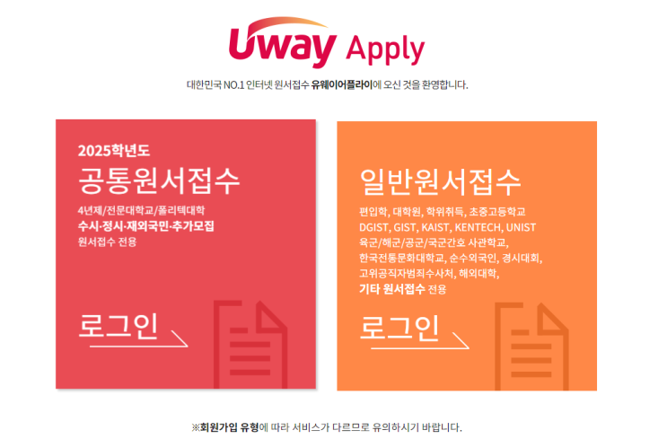  9모 & 수능 자잘한 팁 + OMR, 가채점표 양식