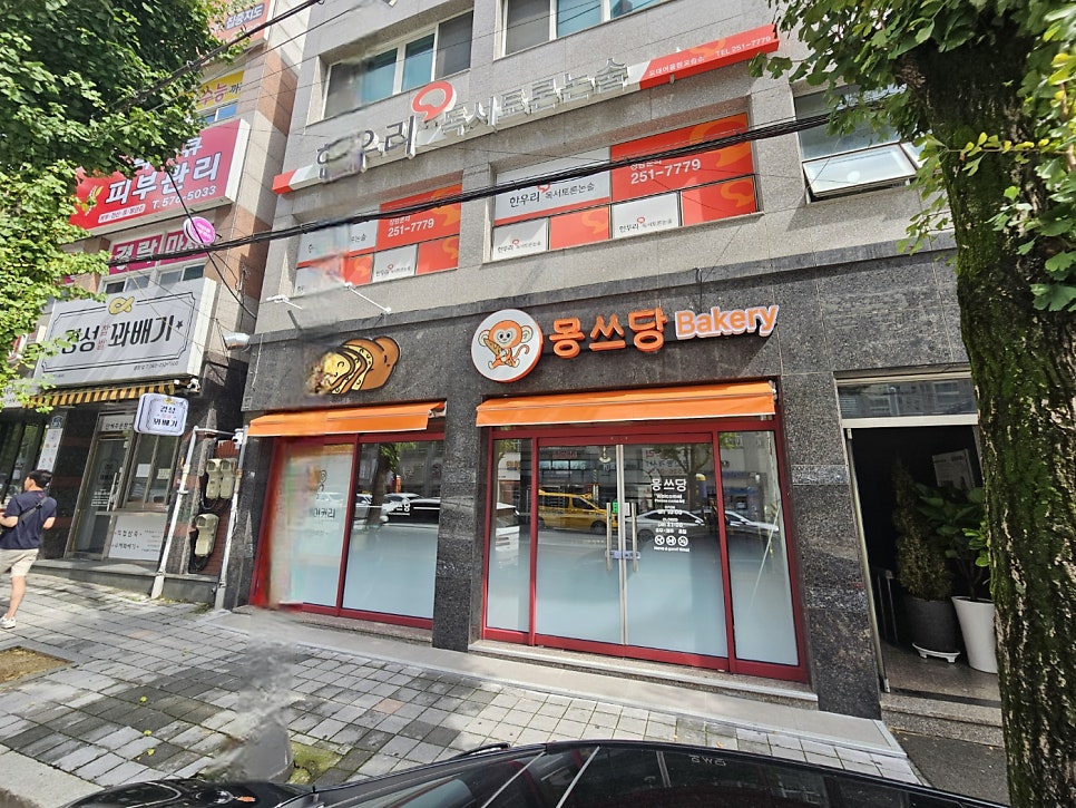 몽쓰당 사진 2