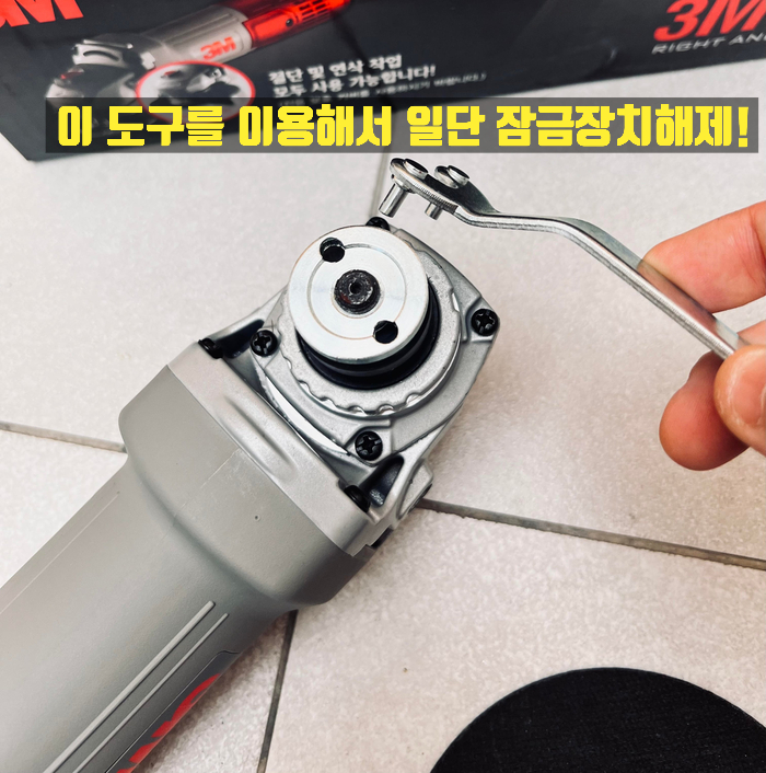  레즈본절단석 착용시 유격이 발생한다면?
