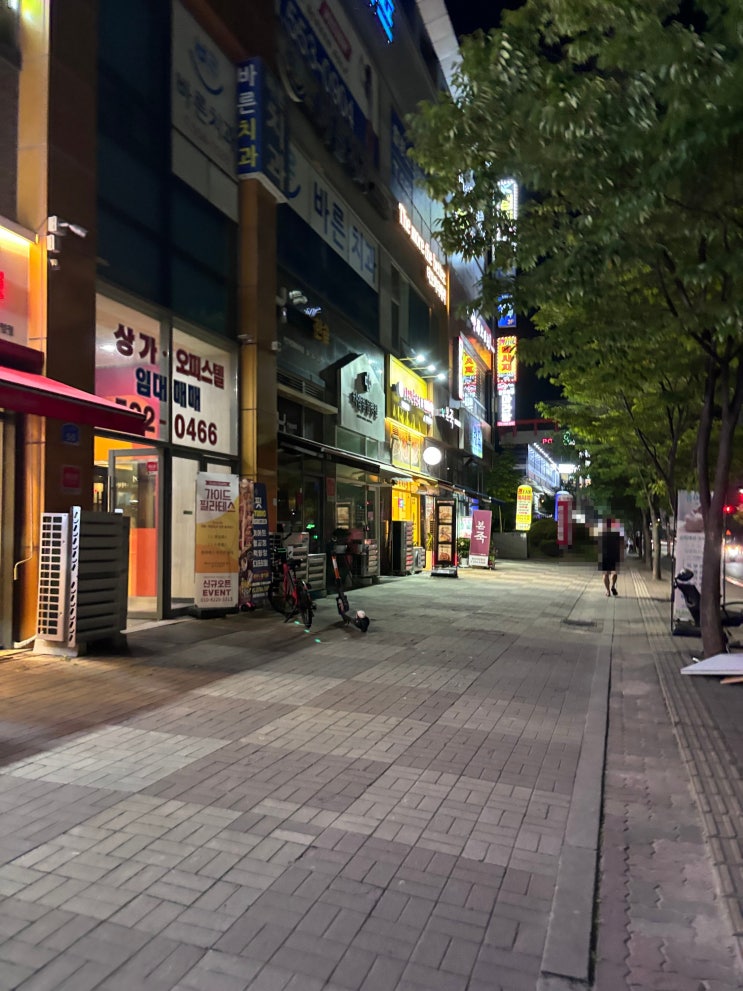  천안 차암동 코인노래방 뽀바랜드