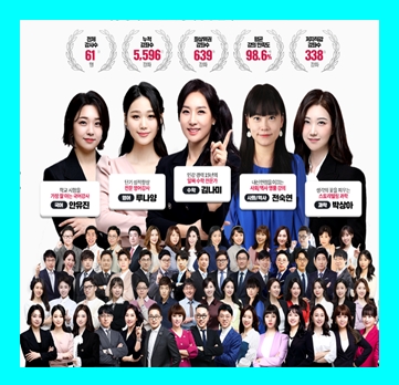 중2영어 인강추천 기출문제집 중간고사 2학기 예상시험문제 무료강의