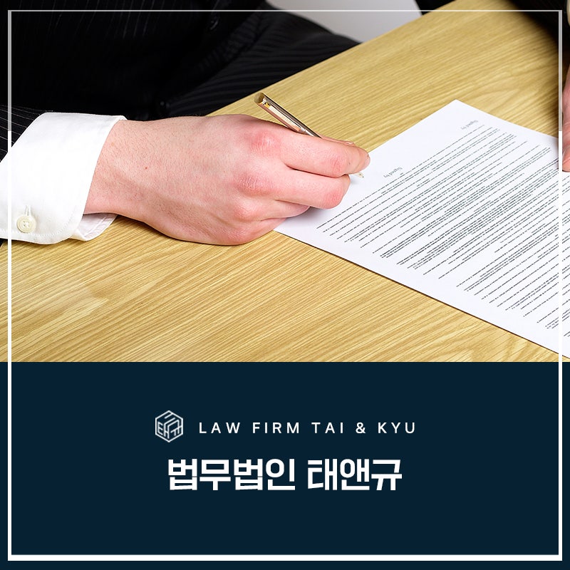 전주음주운전변호사 음주운전, 교통사고 무죄 성공사례 관련 사진