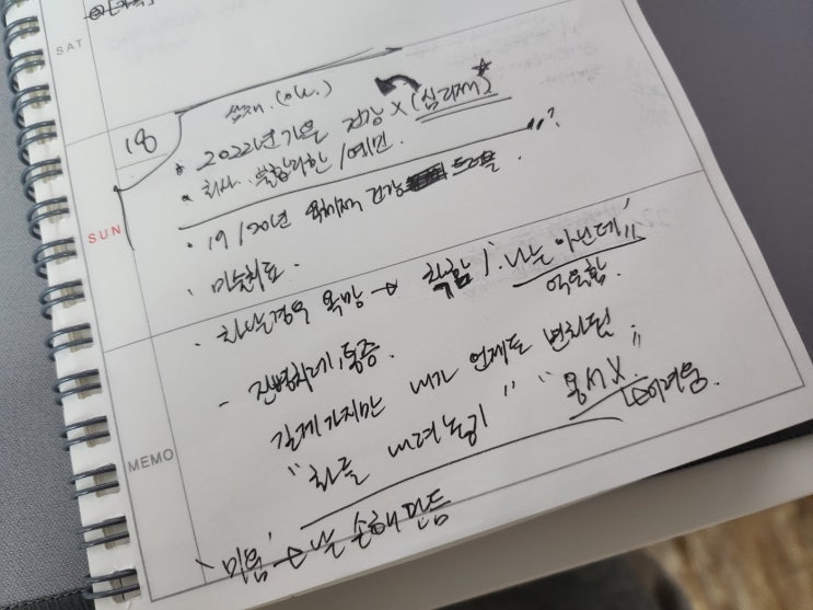  무료운세 10분 전화신점 '모운' 에서 건강운 상담 후기