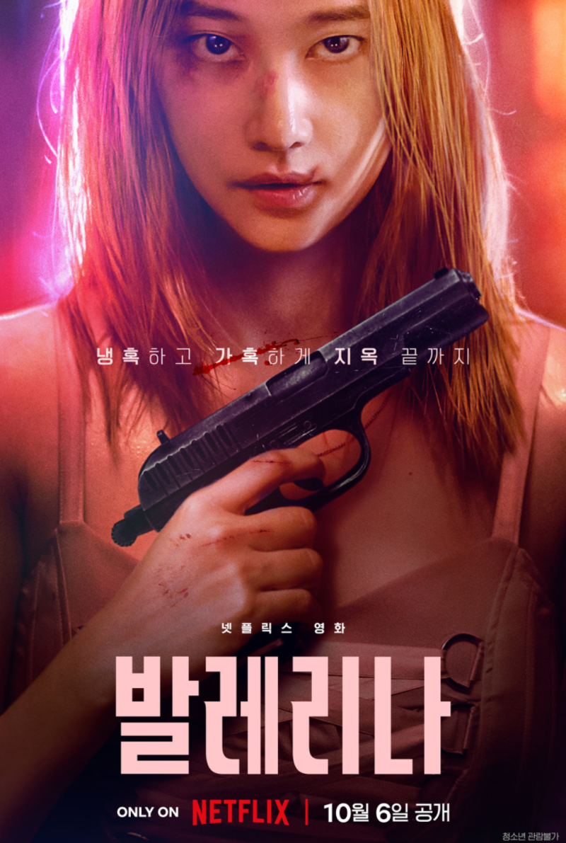 더쿠 - 직장 없는 사람처럼 엄청 본다는 장도연의 인생 영화들.jpg, image size:800x1191