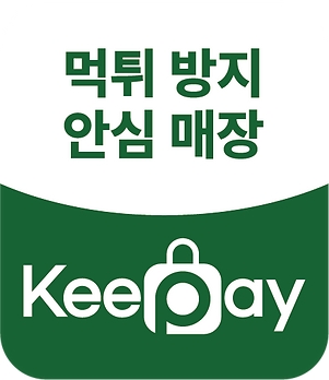  티메프 사태, 헬스장 폐업 먹튀방지하는 안심보장 킵페이