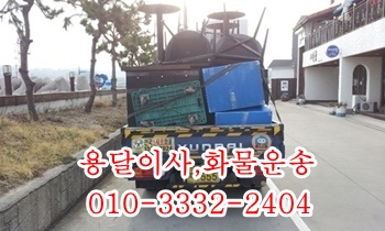 정자용달 산하동 강동 주전 방어진 양남 양북 감포 양포 장기 불국사. 정자용달 산하동 강동 주전 방어진 양남 양북 감포 양포 장기 불국사.
