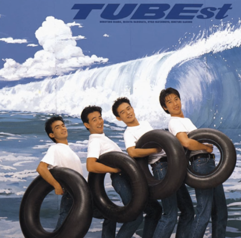  튜브 TUBE season in the sun 노래 음악 뮤직비디오 뉴진스 하니
