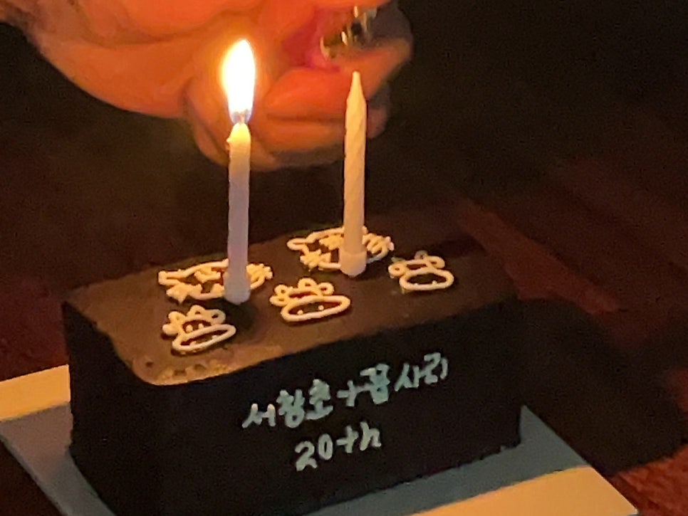 파인팜하우스 사진 5