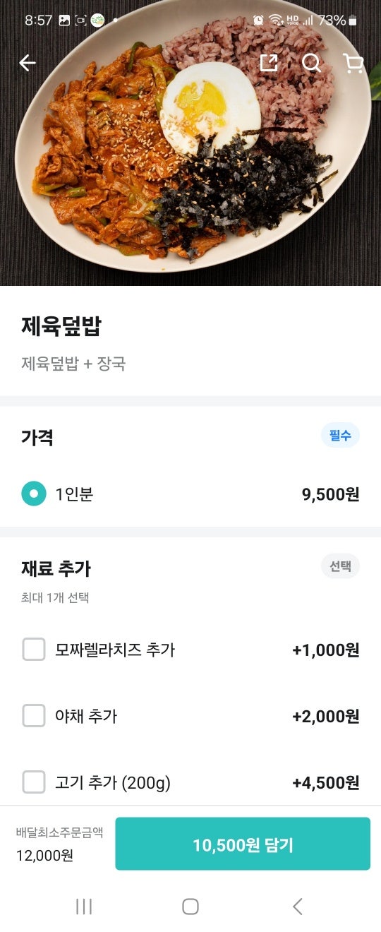 한식의품격 광진점 사진 6