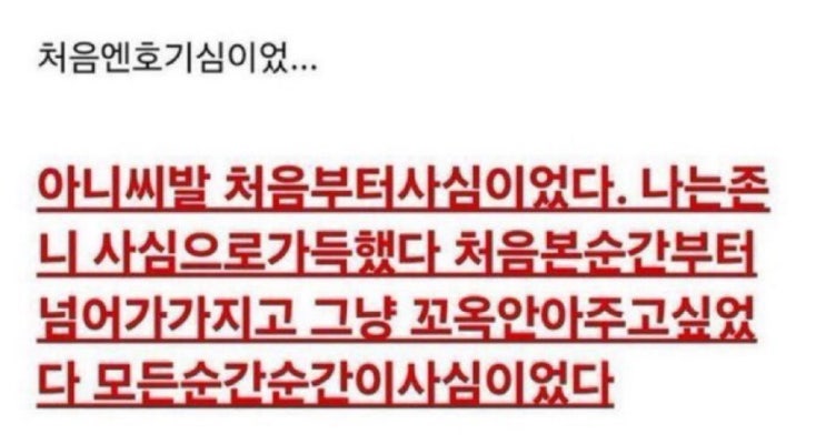 야구장가는거?처음엔호기심이었…
