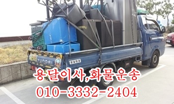  덕신용달 덕하 진하 강양 서생 월내 고리 간절곶 온산 당월 남창 웅촌.
