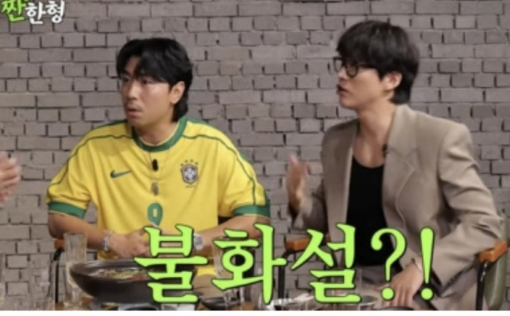 <b>남궁민 이시언</b> <b>불화설</b>, 결혼식 불참 진짜 이유 “섭섭할 수 있어”