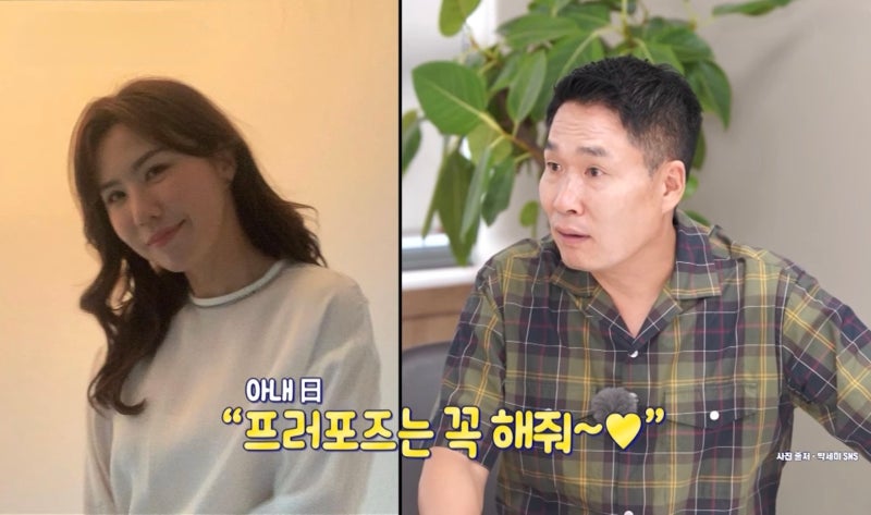 이창명 13세 연하 골퍼 박세미 결혼 두 아이도 응원 첫만남 러브 스토리.. 프로필