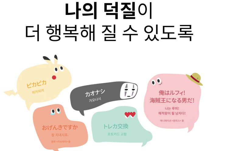  성인 구몬일본어 5개월 내돈내산 솔직 후기