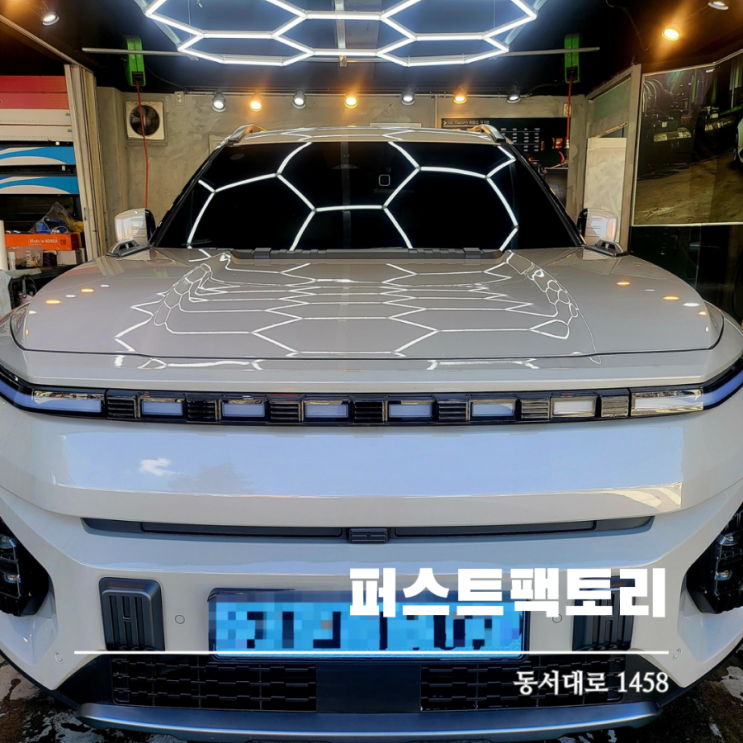  대전손세차 퍼스트팩토리 꼼꼼한 세차에 감동받았어요