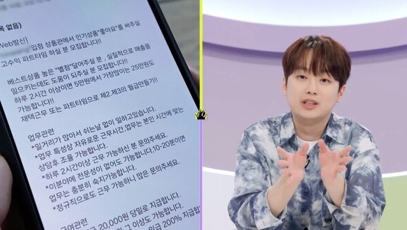 이커머스 <b>피싱</b> 수법에 탄식만 ('하이엔드 <b>소금쟁이</b>')