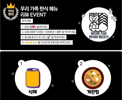 한식의품격 광진점 사진 4