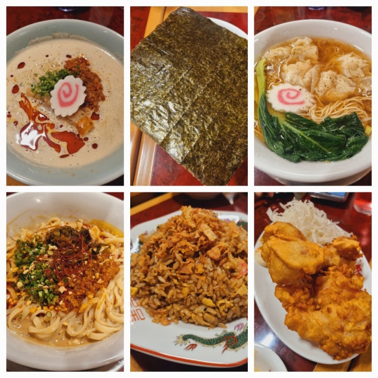  일본식 중화요리 전문점 을지로3가 맛집 지유켄