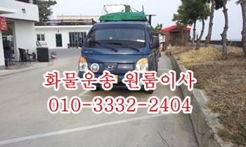  서창용달 웅촌 남창 덕하 하북 통도사 소주동 방기 언양.