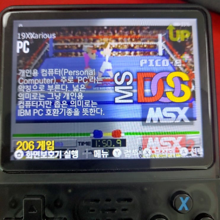 r36s 에뮤일렉 셋팅 No 3 Dos 게임 실행( r36s emuelec )