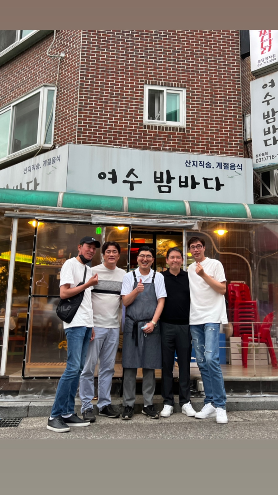 금풍생이 사진 1
